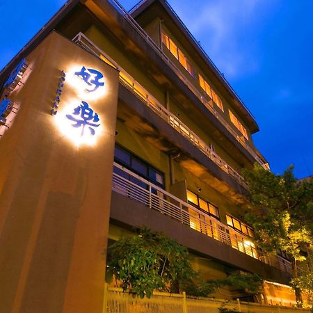 Hotel Koraku Beppu Dış mekan fotoğraf