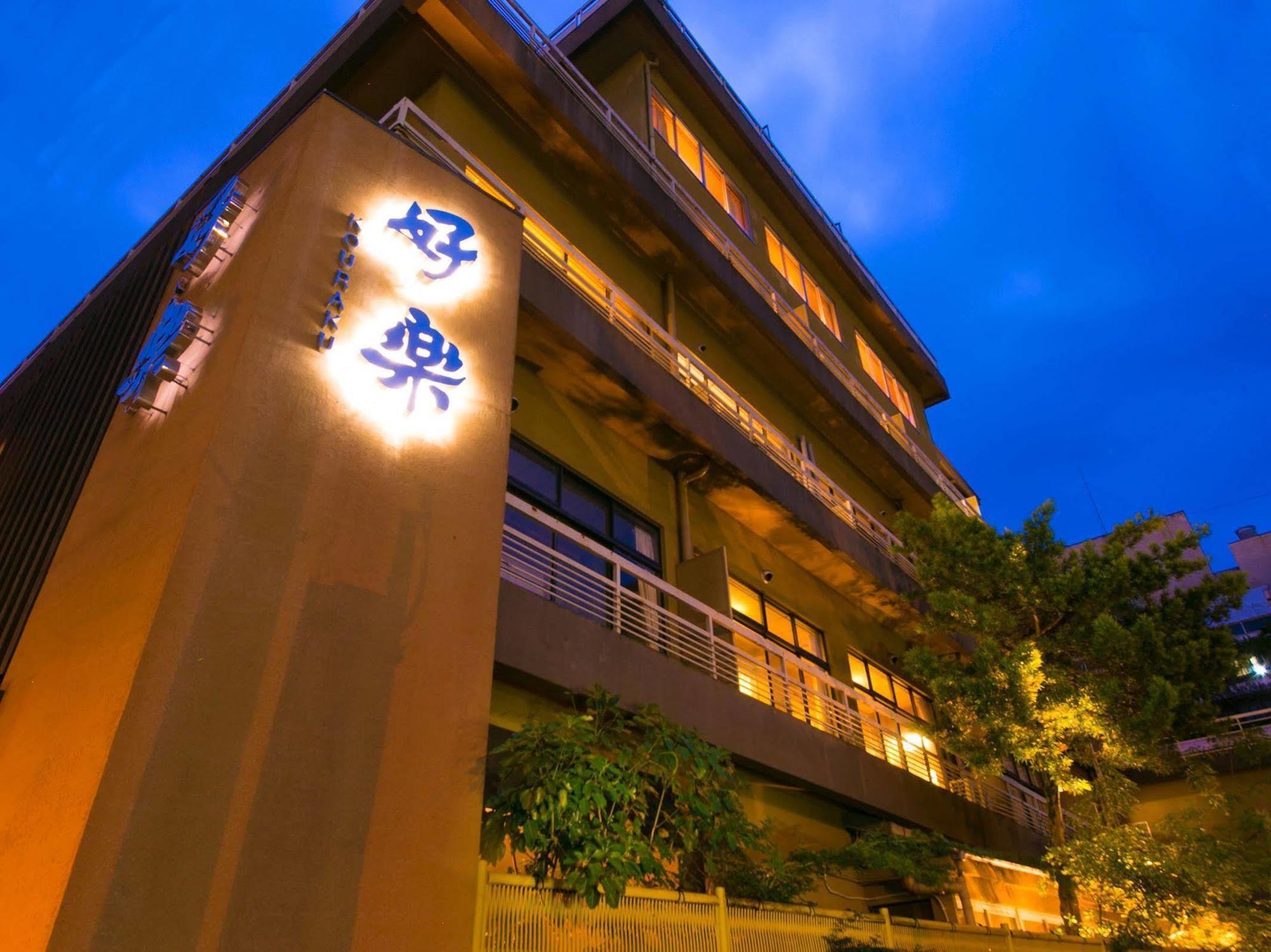 Hotel Koraku Beppu Dış mekan fotoğraf